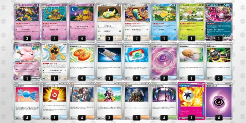 【フーディンex】ジムバトル優勝デッキレシピ