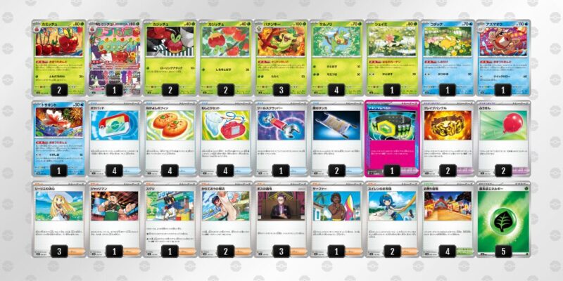 【おまつりおんど】ジムバトル優勝デッキレシピ