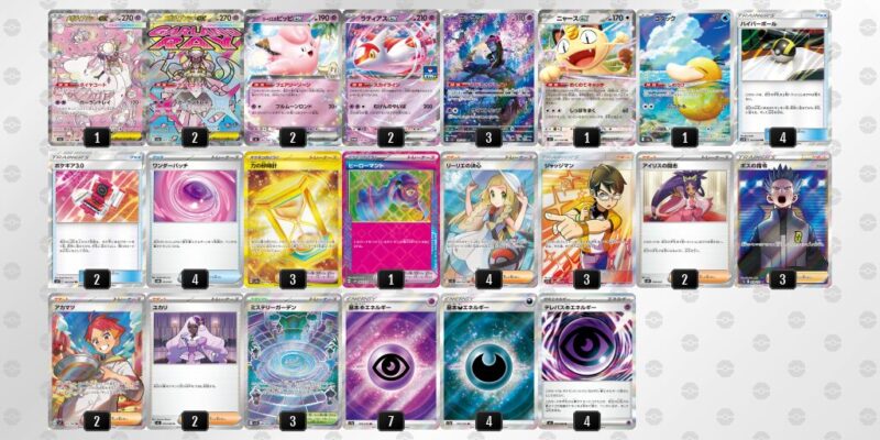 【メガディアンシーex】ジムバトル優勝デッキレシピ