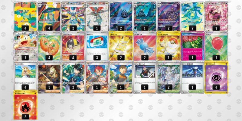 【ドラパルトex】ジムバトル優勝デッキレシピ