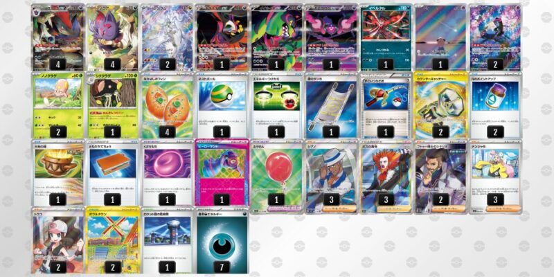 【Nのゾロアークex】ジムバトル優勝デッキレシピ