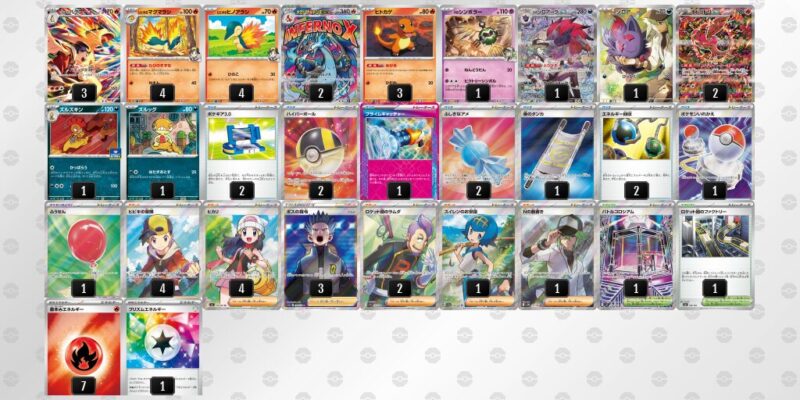 ポケカ【ヒビキのバクフーン】環境デッキレシピまとめ | ポケカブック