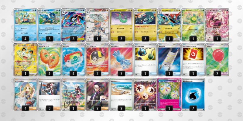 【メガゲッコウガex】ジムバトル優勝デッキレシピ