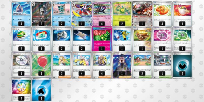 【メガユキメノコex】ジムバトル優勝デッキレシピ