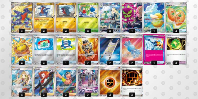 【シロナのガブリアスex】ジムバトル優勝デッキレシピ