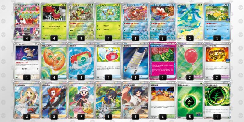 【おまつりおんど】ジムバトル優勝デッキレシピ