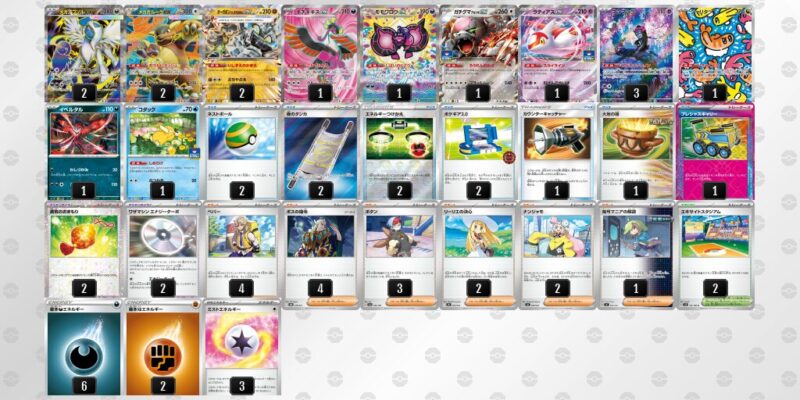 【メガアブソルex】ジムバトル優勝デッキレシピ