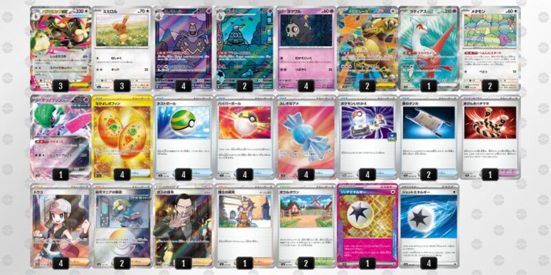 【メガミミロップex】ジムバトル優勝デッキレシピ