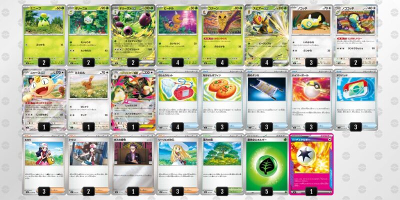 【オリーヴァex】ジムバトル優勝デッキレシピ