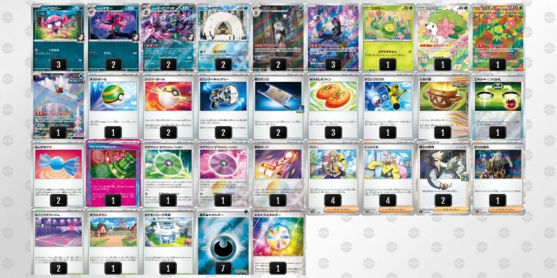【マリィのオーロンゲex】ジムバトル優勝デッキレシピ