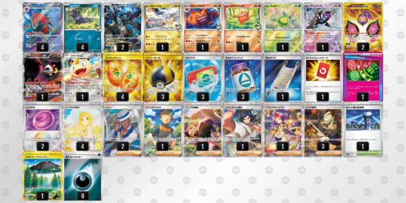 【Nのゾロアークex】ジムバトル優勝デッキレシピ