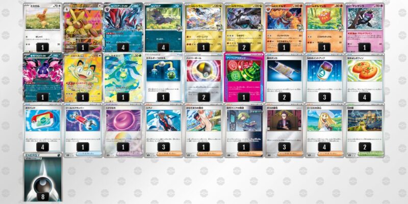 【Nのゾロアークex】ジムバトル優勝デッキレシピ