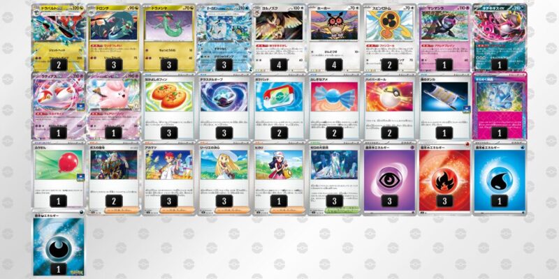 【宝石ドラパルト】ジムバトル優勝デッキレシピ