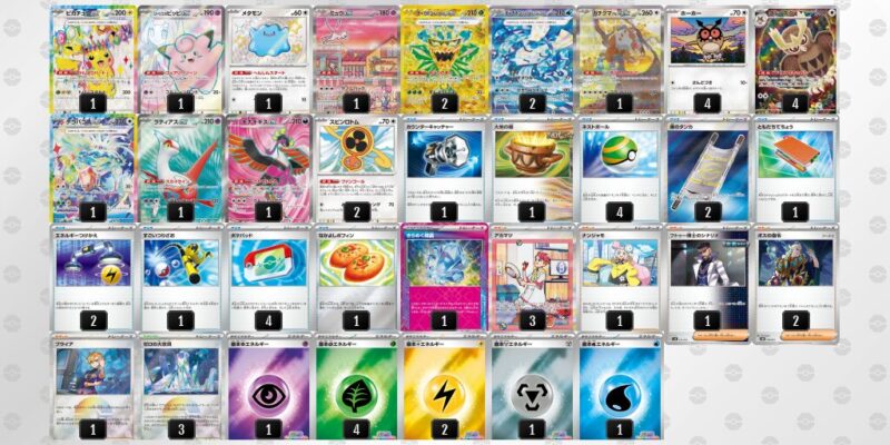 【テラスタルバレット】ジムバトル優勝デッキレシピ