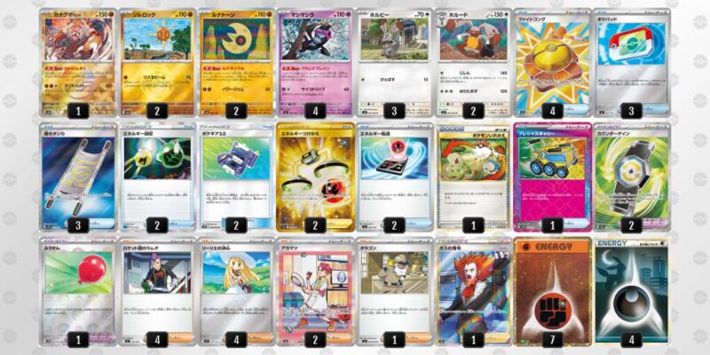 【ガチグマアカツキ】ジムバトル優勝デッキレシピ