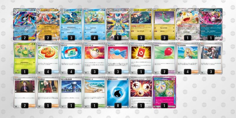 【メガゲッコウガex】ジムバトル優勝デッキレシピ