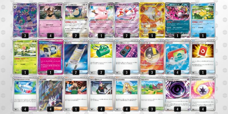 【ホップのザシアンex】ジムバトル優勝デッキレシピ