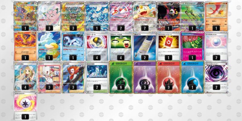 【オーガポンex】ジムバトル優勝デッキレシピ