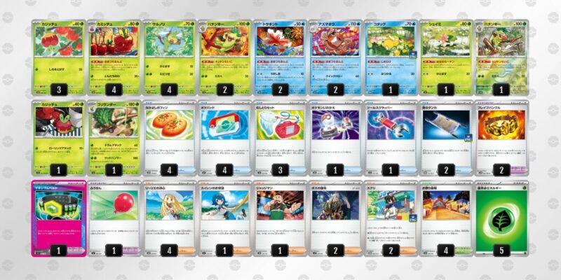 【おまつりおんど】ジムバトル優勝デッキレシピ