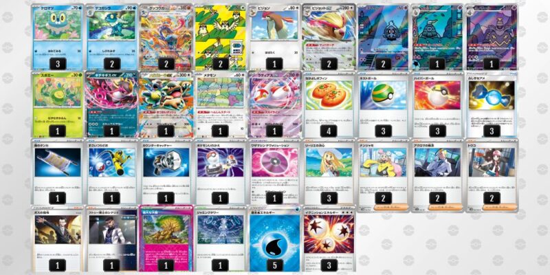 【ゲッコウガex】ジムバトル優勝デッキレシピ