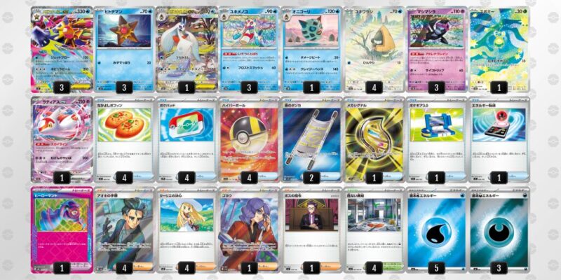 【メガスターミーex】ジムバトル優勝デッキレシピ