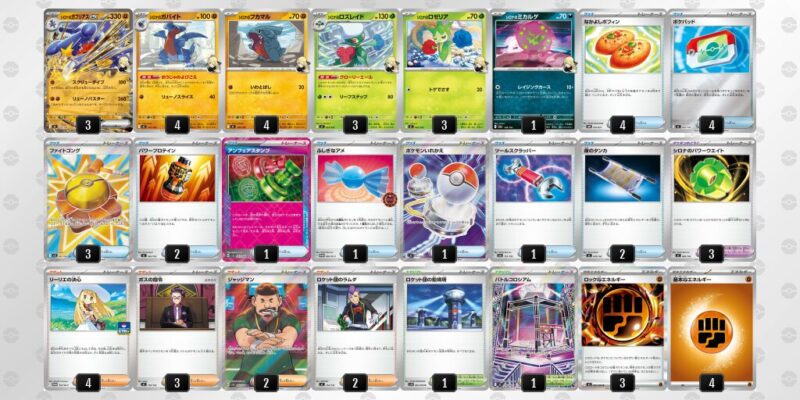 【シロナのガブリアスex】ジムバトル優勝デッキレシピ