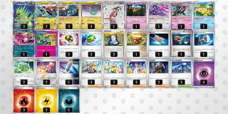 【テツノイバラex＋ドラパルトex】ジムバトル優勝デッキレシピ【イバラドラパ】