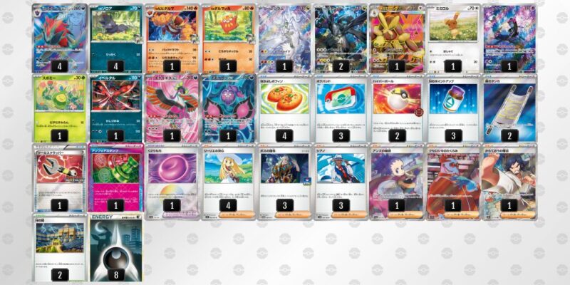 【Nのゾロアークex】ジムバトル優勝デッキレシピ