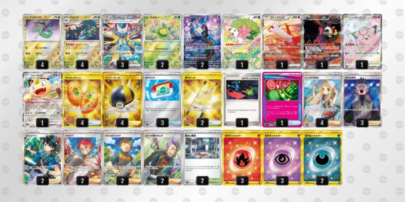 【ドラパルトex】ジムバトル優勝デッキレシピ