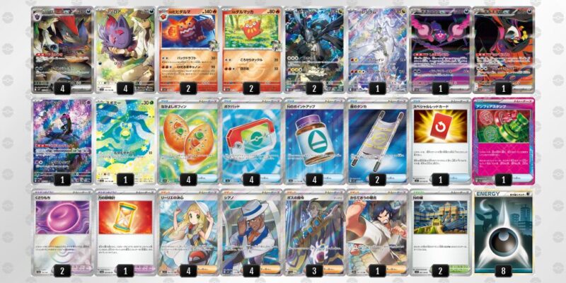 【Nのゾロアークex】ジムバトル優勝デッキレシピ