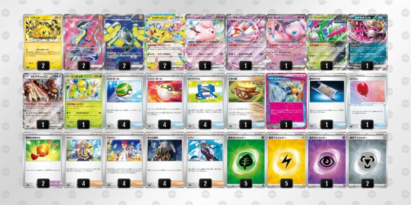 【バチュルバレット】ジムバトル優勝デッキレシピ