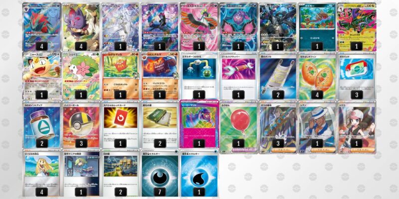 【Nのゾロアークex】ジムバトル優勝デッキレシピ