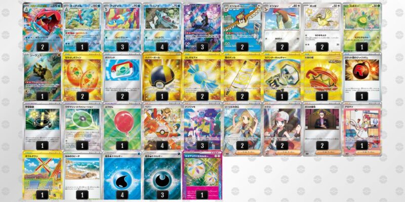 オーダイルハイレアリティデッキ ポケカ【メガオーダイルex/オーダイル】環境デッキレシピまとめ