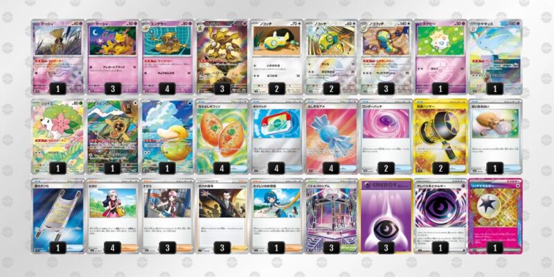 【フーディンex】ジムバトル優勝デッキレシピ