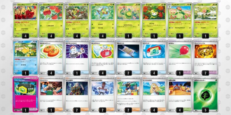 【おまつりおんど】ジムバトル優勝デッキレシピ