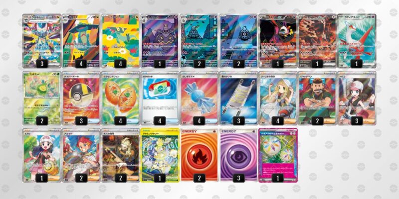 【ドラパルトex】ジムバトル優勝デッキレシピ