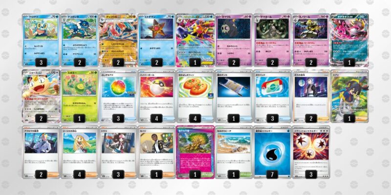 【メガゲッコウガex】ジムバトル優勝デッキレシピ