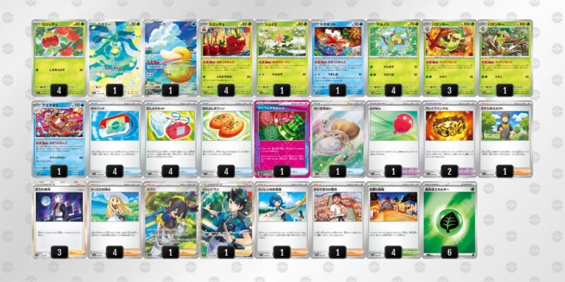 【おまつりおんど】ジムバトル優勝デッキレシピ