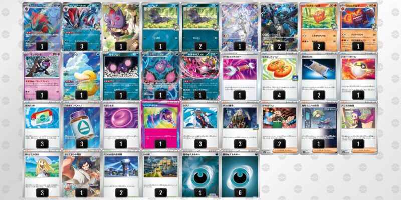 【Nのゾロアークex】ジムバトル優勝デッキレシピ