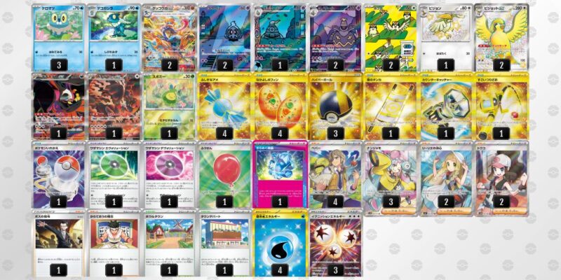 【ゲッコウガex】ジムバトル優勝デッキレシピ