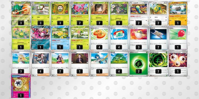 【ジュナイパーex】ジムバトル優勝デッキレシピ