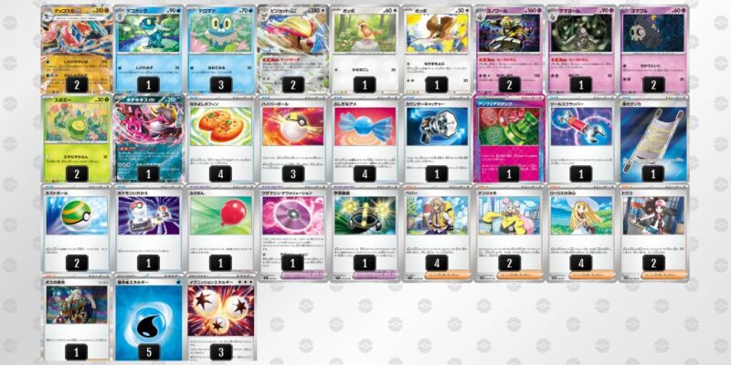 【ゲッコウガex】ジムバトル優勝デッキレシピ