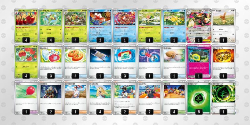 【おまつりおんど】ジムバトル優勝デッキレシピ