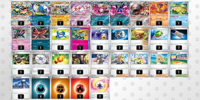 【メガアブソルex】ジムバトル優勝デッキレシピ