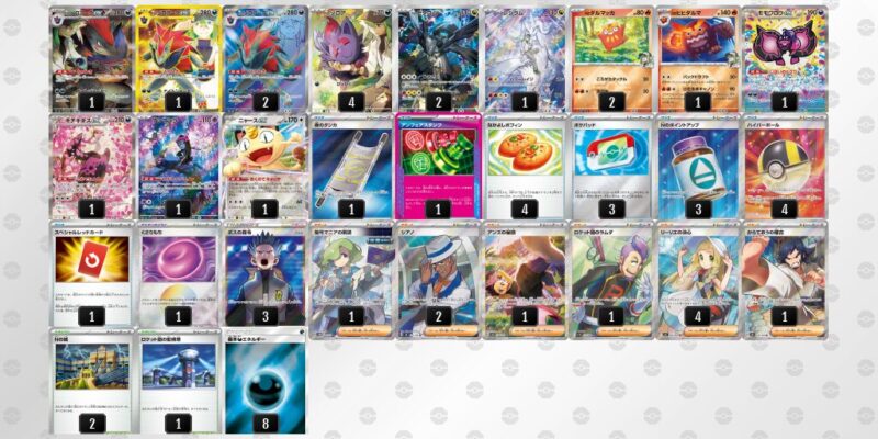 【Nのゾロアークex】ジムバトル優勝デッキレシピ