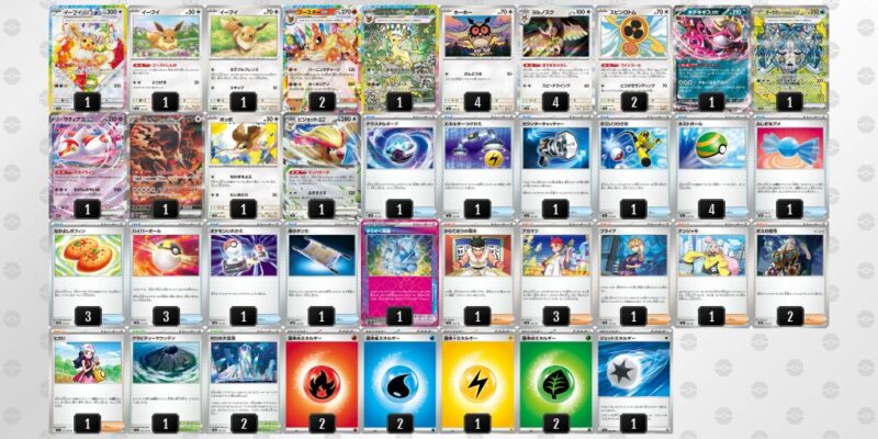 【ブースターex】ジムバトル優勝デッキレシピ