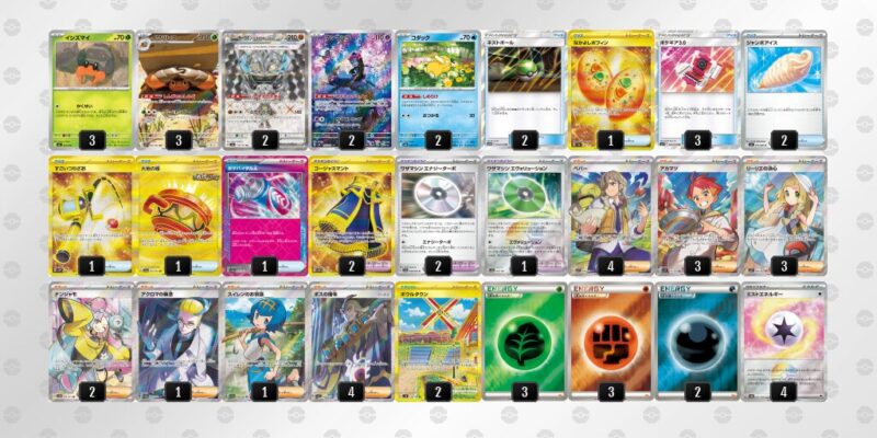 【イワパレス】ジムバトル優勝デッキレシピ