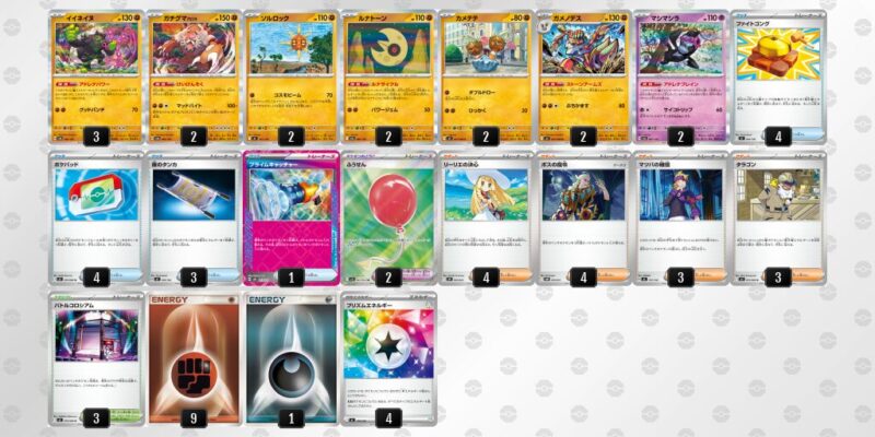 【イイネイヌ】ジムバトル優勝デッキレシピ