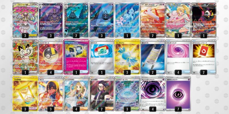 【メガディアンシーex】ジムバトル優勝デッキレシピ