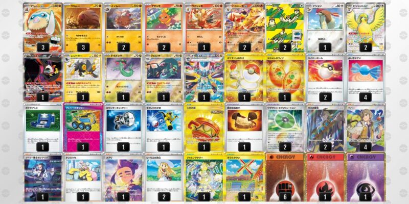 【バシャーモex】ジムバトル優勝デッキレシピ